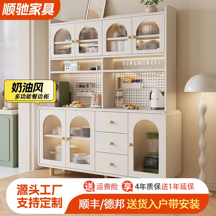 奶油风餐边柜一体落地靠墙家用客厅酒柜现代简约厨房储物柜置物柜