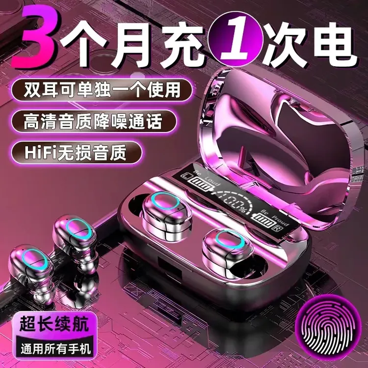 2025新款柏林之音蓝牙耳机入耳式运动超长续航重低音适用苹果华为