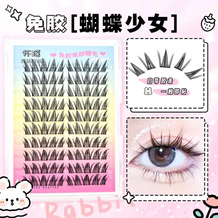 免胶蝴蝶少女假睫毛辣妹漫画眼仿真单簇新手免卸自粘上镜款分段式