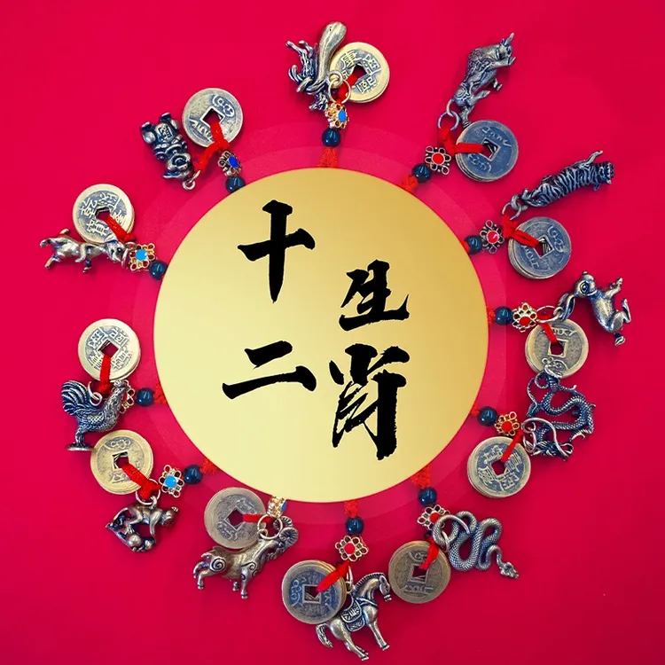【老师推荐】十二生肖专属黄铜钥匙挂件