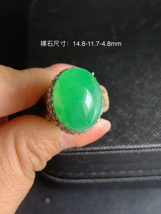 缅甸天然翡翠冰阳绿戒面5928#