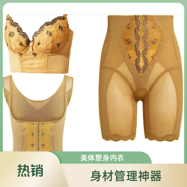 中脉拉卡莱卡身材管理器美容院体雕衣束身衣收腹美背女背夹束腰带