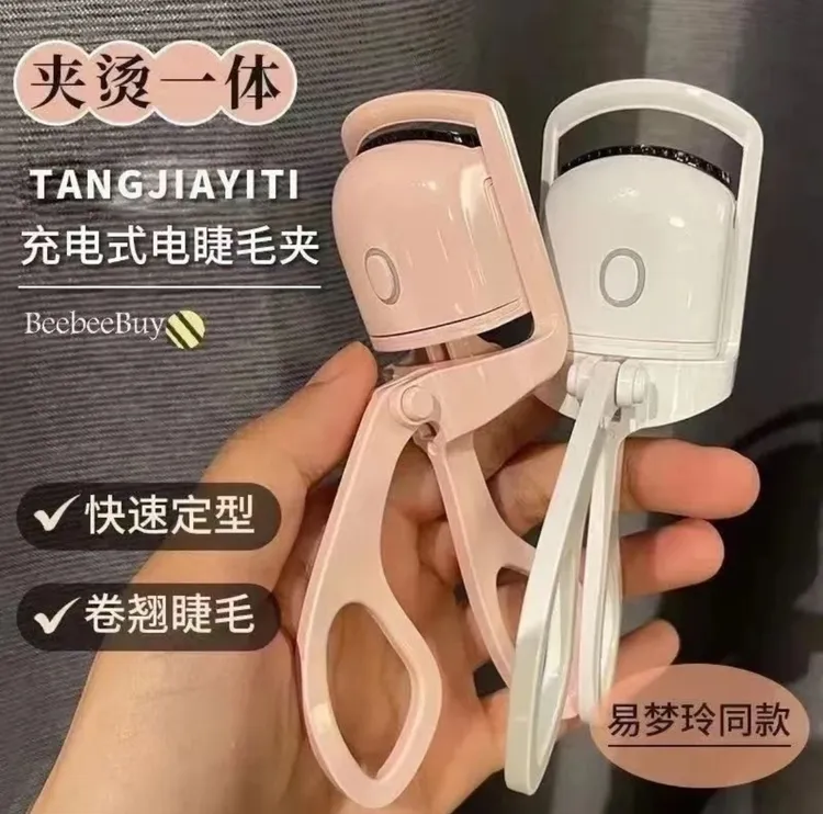 电热睫毛夹便携神器充电款自动加热定型卷翘便携学生电烫睫毛神器
