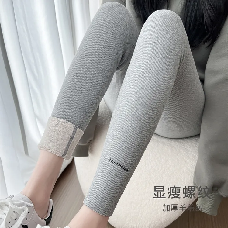 螺纹打底裤女外穿秋冬季新款加绒加厚纯棉高腰收腹紧身显瘦小脚裤