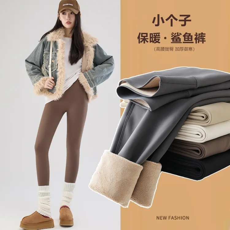加绒鲨鱼裤女秋冬外穿高腰提臀2025新款弹力瑜伽小个子保暖打底裤