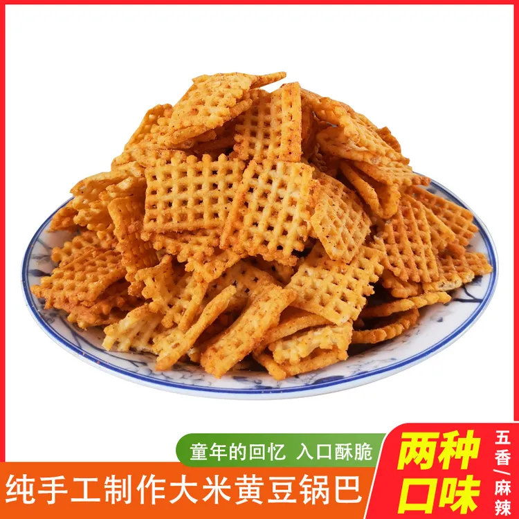 陕西老式锅巴香辣孜然牛肉味大袋怀旧休闲零食袋装即食美味粗粮