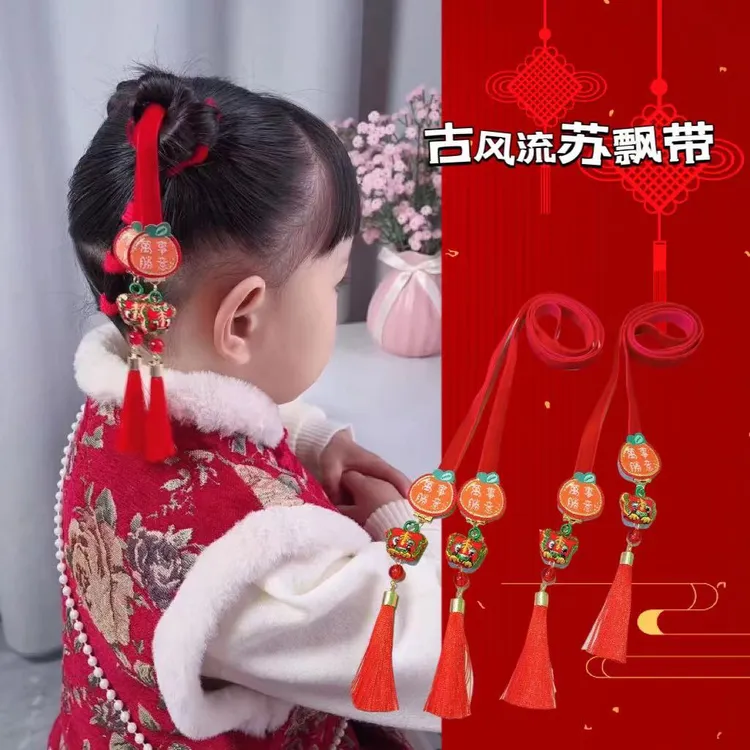 【俏萌宝】儿童古风流苏飘带编发发带女童扎丸子头发绳发绳