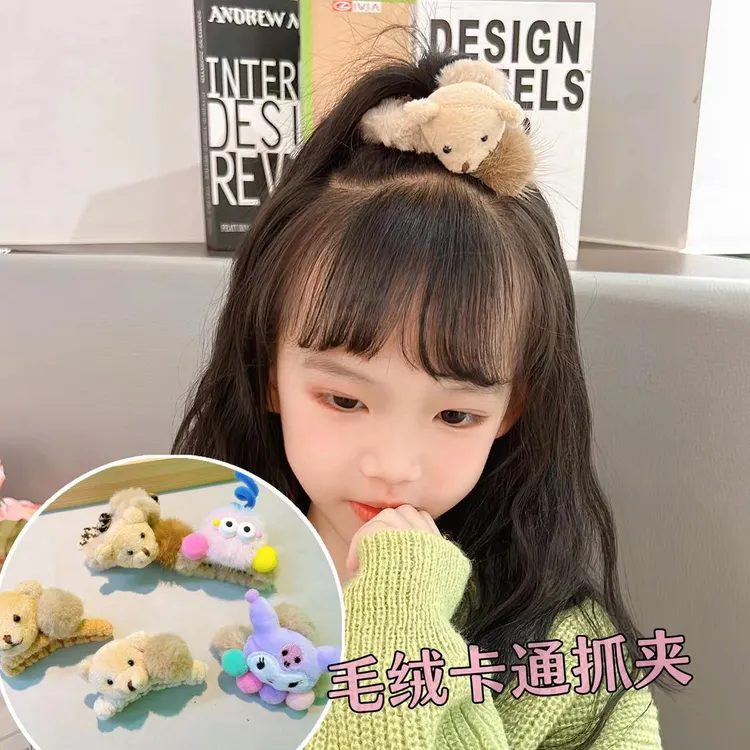 【俏萌宝】发饰新款儿童头饰女童可爱毛绒刘海夹小熊毛球小抓夹