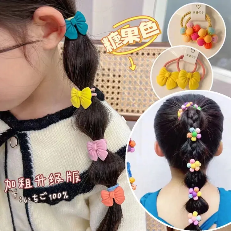 【俏萌宝】五色花五色蝴蝶结发圈皮筋儿童头绳小女孩可爱高弹力发绳