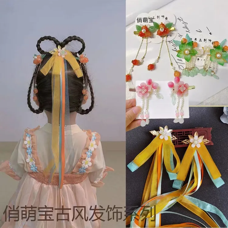 【俏萌宝】宝宝轻奢高定柿柿顺心女童古风发夹（送2张眉心贴）儿童