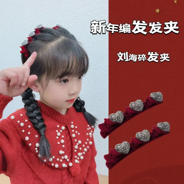 【俏萌宝】新年红色植绒编发夹女童发卡侧边刘海夹碎发整理神器宝宝