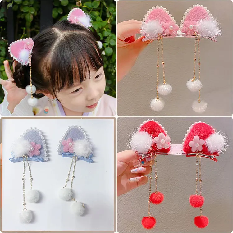 【俏萌宝】发饰新款猫耳朵毛球流苏发夹
