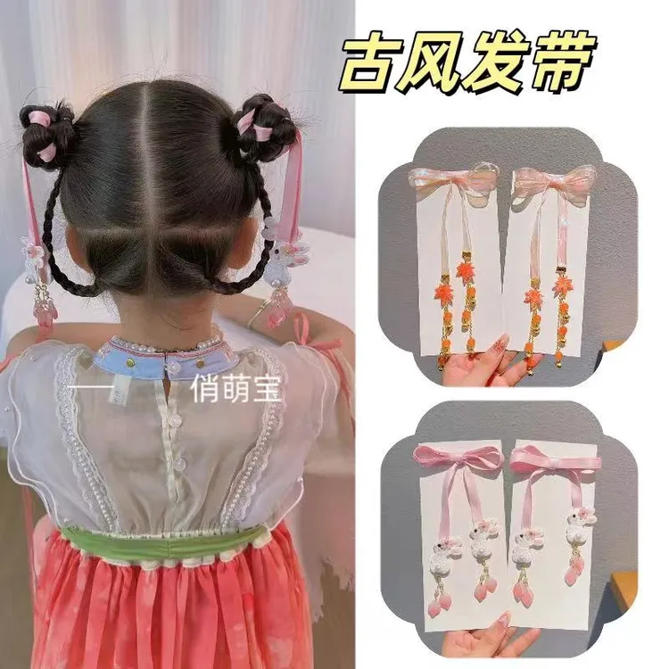 【俏萌宝】新款女童古风汉服发饰飘带编发丝带头饰