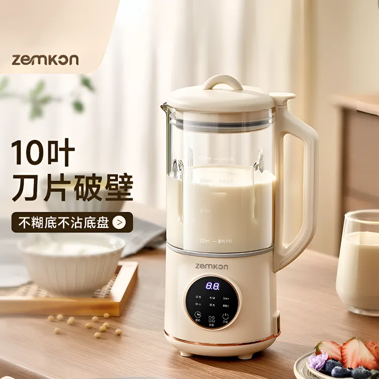 Zemkon家用豆浆机全自动免过滤智能款多功能不沾破壁机免滤大容量