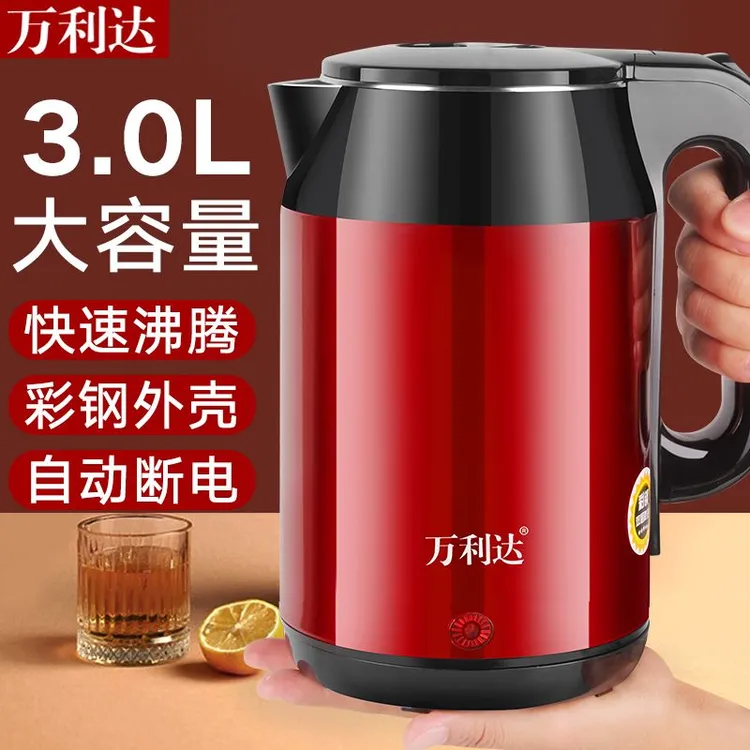 万利达智能保温烧水壶家用耐用电热水壶家用宿舍大容量茶壶快壶