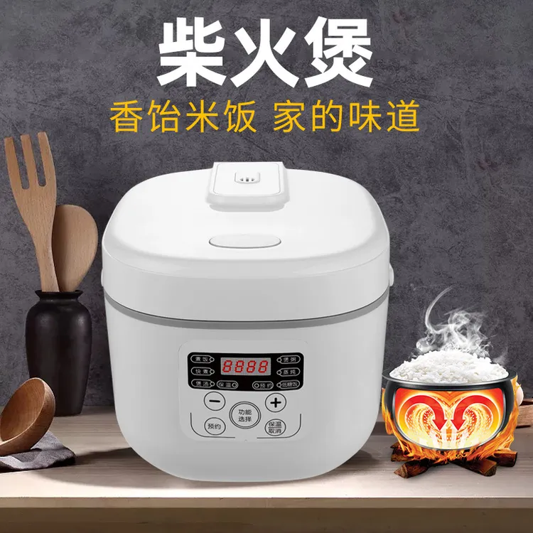 万利达智能电饭煲5L家用大容量智能电饭锅米汤分离家用煮饭低糖饭
