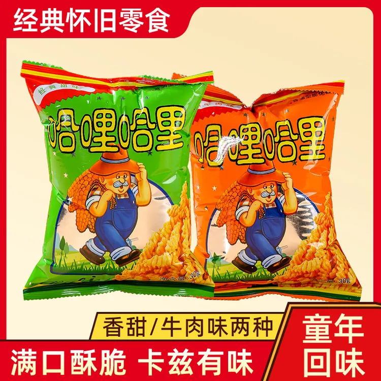 哈哩哈里哈里哈力加力加虾条老零食膨化童年怀旧回忆零食8090后