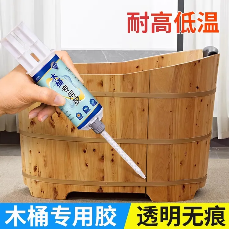 木桶补漏胶水泡脚足浴洗澡实木桶漏水维修脚盆老旧开裂修复耐高温