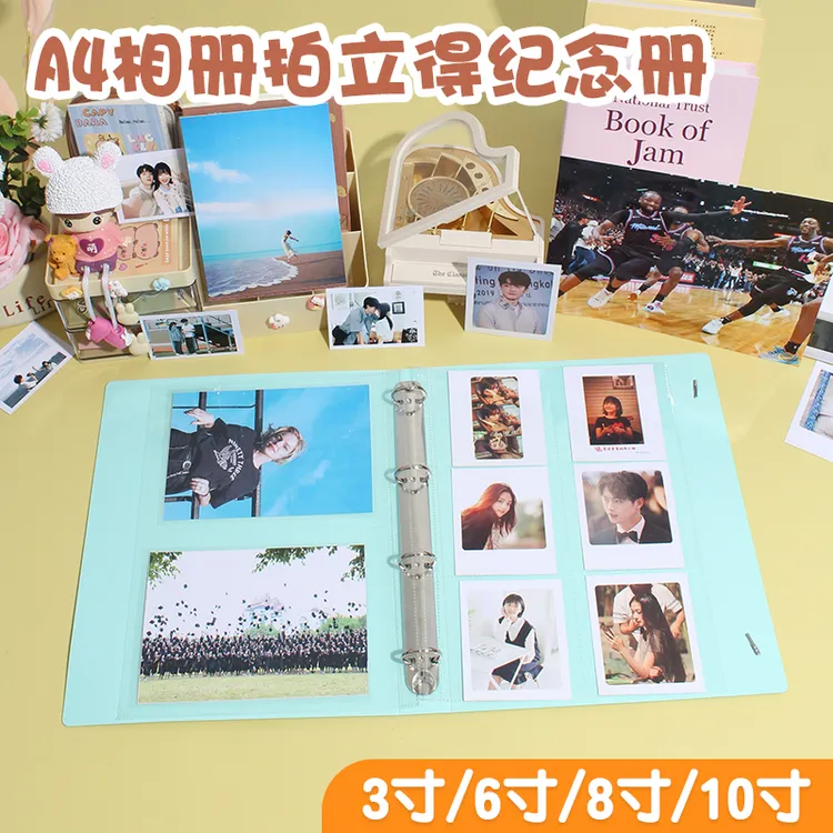 A4照片收纳册6寸/8寸/10寸相册3寸/6寸拍立得纪念册