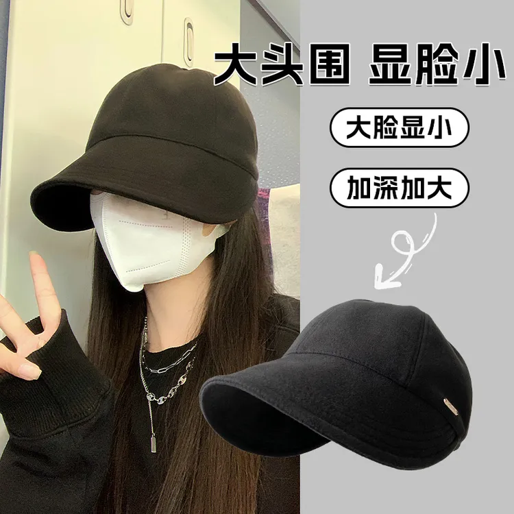 赵露思同款帽子女秋冬毛绒保暖加厚渔夫帽黑色素颜显脸小鸭舌帽潮