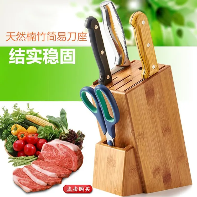 新疆包邮厂家直销楠竹厨房用品刀架刀座菜刀架多功能置物架放刀具
