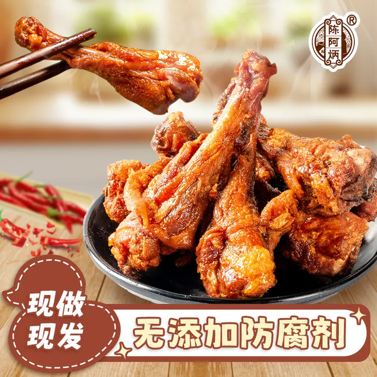 Chen A Bing/陈阿炳风干鸭小腿耐嚼鸭翅根休闲办公室充饥解馋零食商品图