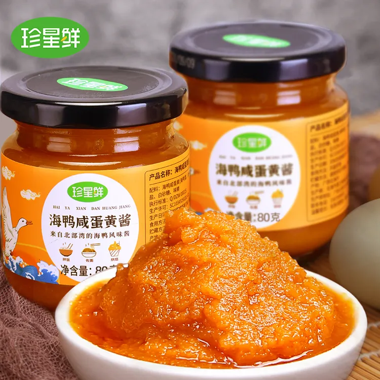 珍星鲜海鸭咸蛋黄酱北海海鸭蛋黄拌饭拌面炒菜海鲜咸蛋黄焗南瓜