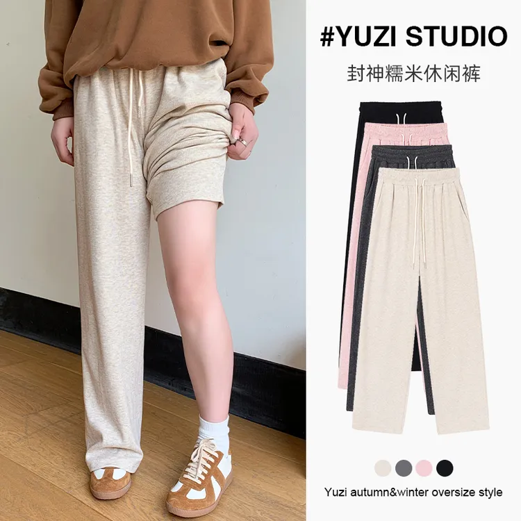 YUZI/鱼子直筒裤糯米裤显瘦遮肉垂感裤CF00079