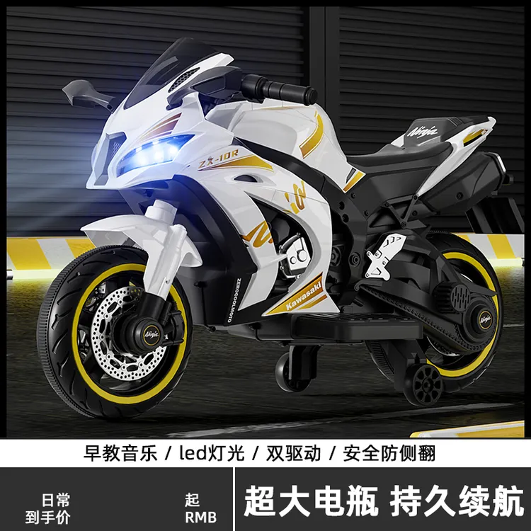 儿童大款仿真电动摩托车2-10岁可玩