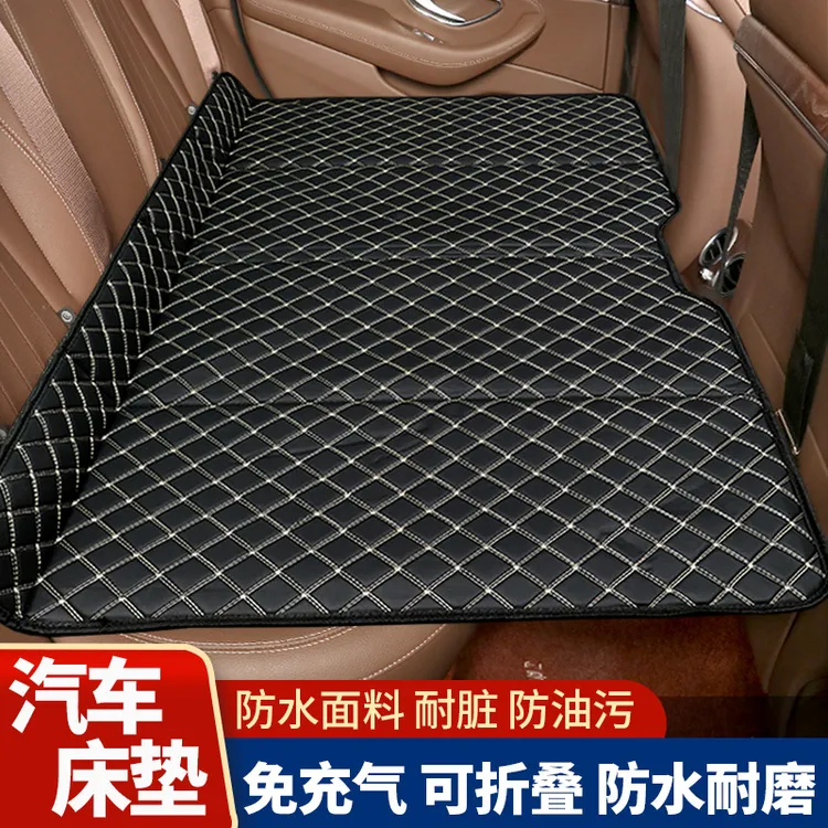 汽车后座折叠床轿车SUV车载床后排睡垫旅行床垫舒适车内睡觉神器
