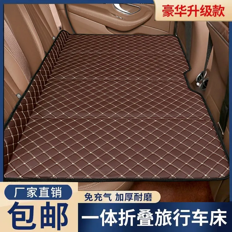 车载折叠床垫携带方便加厚柔软舒服床垫四季通用睡觉神器通用车型