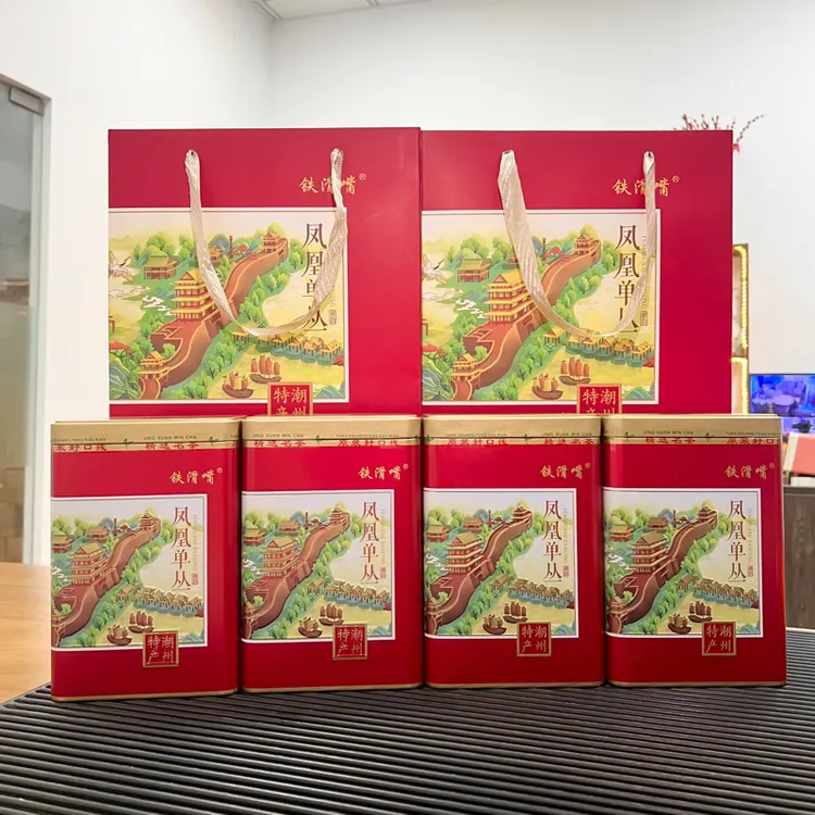 中秋好礼 潮州凤凰单枞 清香型单枞茶叶礼罐装买一送一