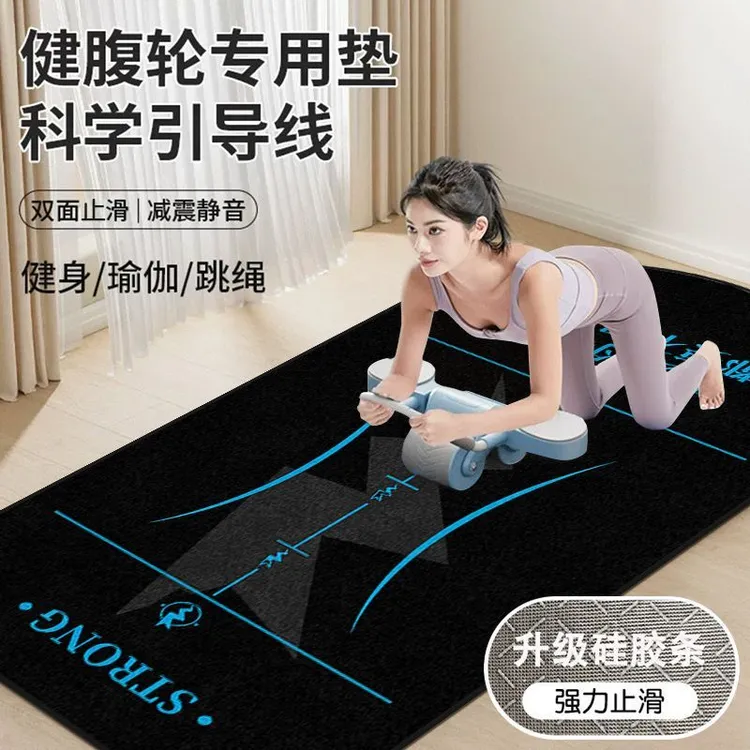 健腹轮水晶绒专用地垫家用跳绳瑜伽垫防滑跪垫健身加厚耐磨地垫子