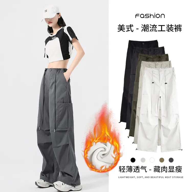 白色工装裤女秋冬加绒2025新款高腰显瘦降落伞高个子阔腿裤直筒裤