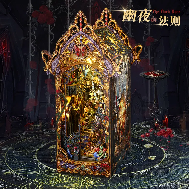 佳特diy小屋幽夜法则3d立体拼装书立房子微缩模型建筑玩具生日礼