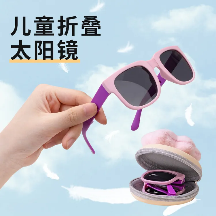 儿童太阳镜可折叠男童女孩时尚防紫外线眼镜卡通宝宝夏季遮阳墨镜