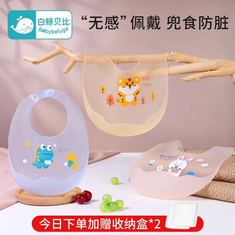 宝宝吃饭围兜硅胶防水儿童小孩喂饭口水围嘴便携超软婴儿辅食饭兜