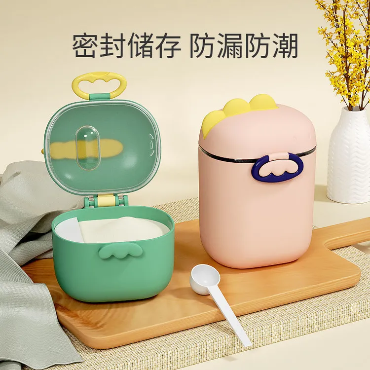 婴儿奶粉盒便携式外出分装盒辅食米粉盒子零食分格密封防潮储存罐