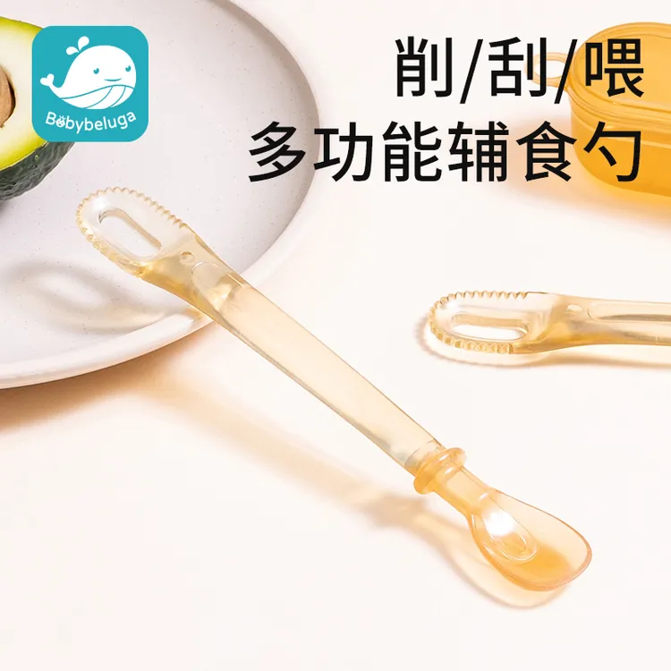 双头刮泥勺婴儿刮果泥辅食勺子工具6个月以上宝宝吃水果勺餐具