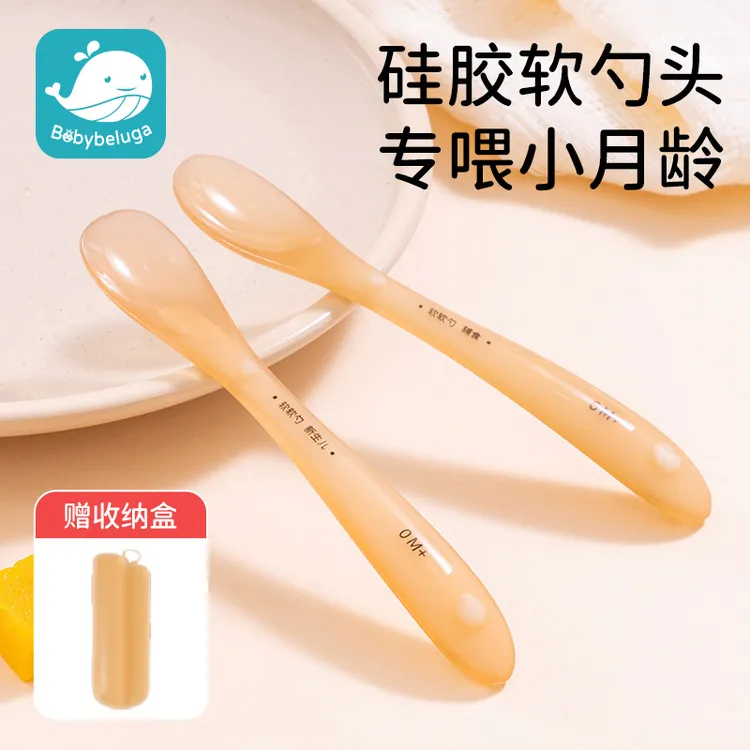 婴儿勺子宝宝硅胶软勺新生儿训练吃饭辅食勺喂水喂奶小勺子餐具