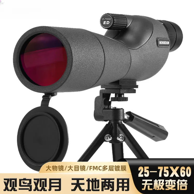 75倍高倍望远镜专业观鸟镜高清变倍单筒望远镜户外便携广角观月球