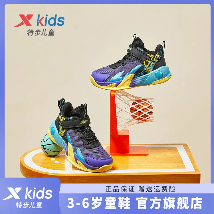 特步官方正品儿童秋冬新款男童篮球鞋小童运动鞋耐磨童鞋3-6岁