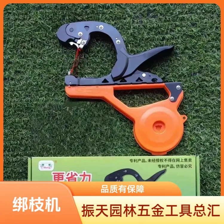 五更新款绑枝机葡萄西红柿番茄圣女果百香果蔬菜绑枝神器绑扎神器
