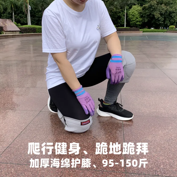 爬行护膝手套套装加厚海绵男女健身跪地拜山大礼拜膝盖垫老师推荐