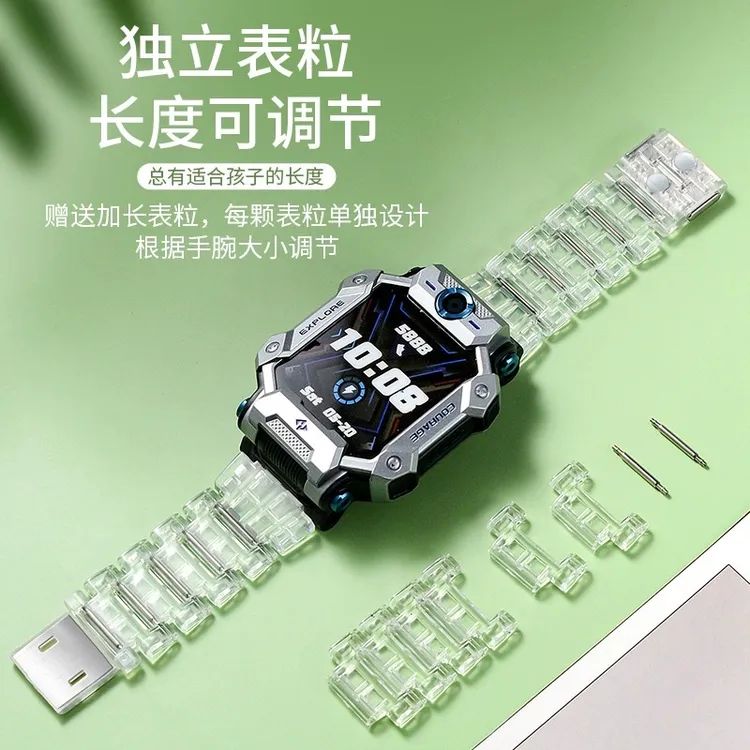 适用小天才电话手表表带Z9透明闪扣磁吸z8/Z7腕带Z6A巅锋版儿童Z5