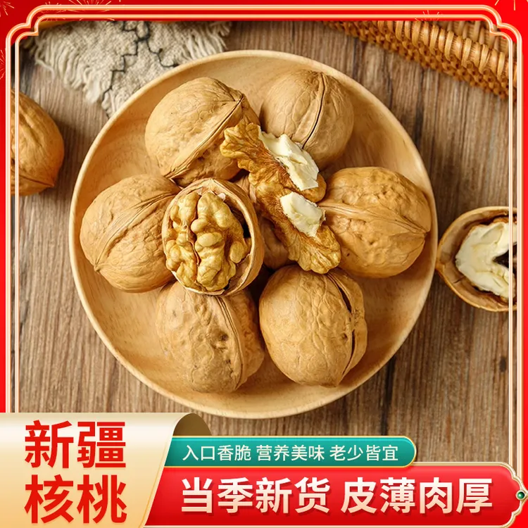 185纸皮核桃 2025年新疆纸皮核桃特产薄皮核桃阿克苏精选纸皮核桃