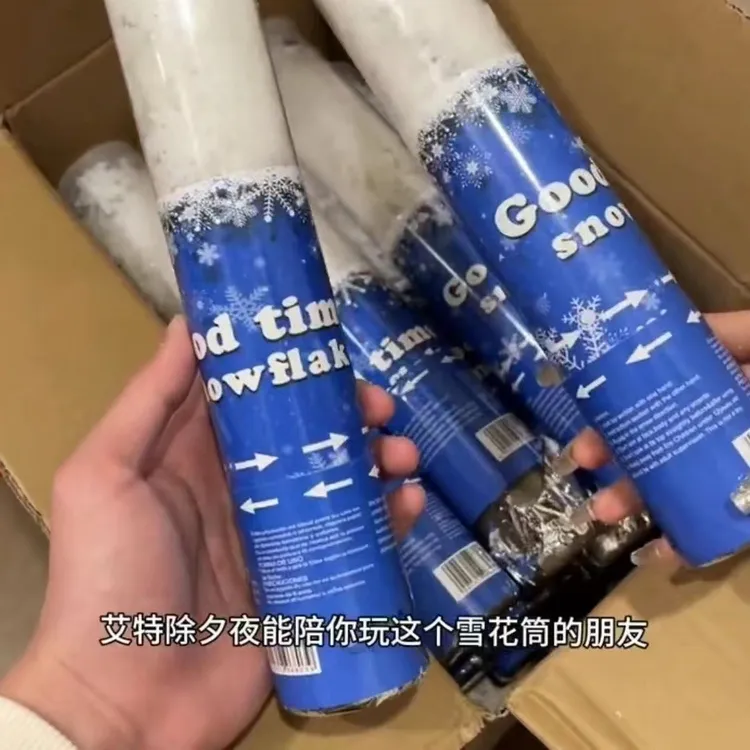 2024新款雪花筒礼花棒氛围感喷雪桶雪花棒手拧礼炮枪亮片礼花华筒