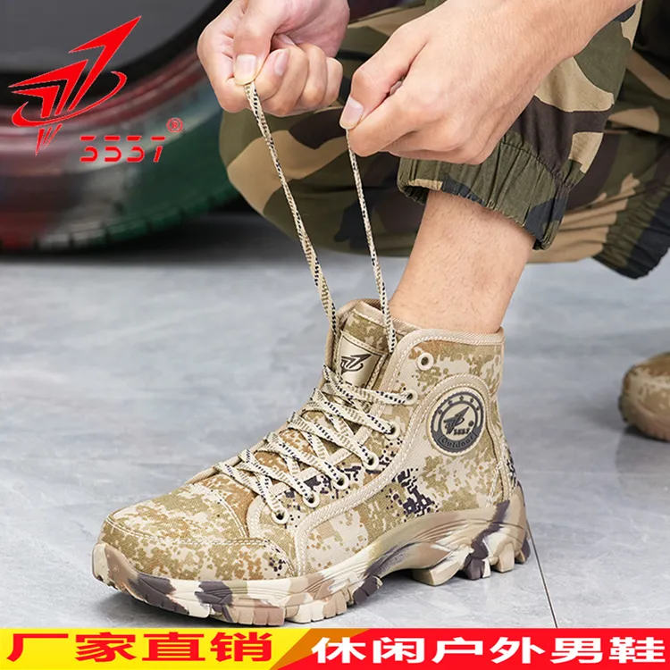 3537际华新式高帮解放鞋男帆布训练鞋耐磨工地劳动防臭劳保胶鞋子
