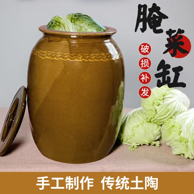 腌菜缸老式家用大口土陶带盖陶瓷酸菜缸咸菜盐菜酱缸腌菜罐菜坛子