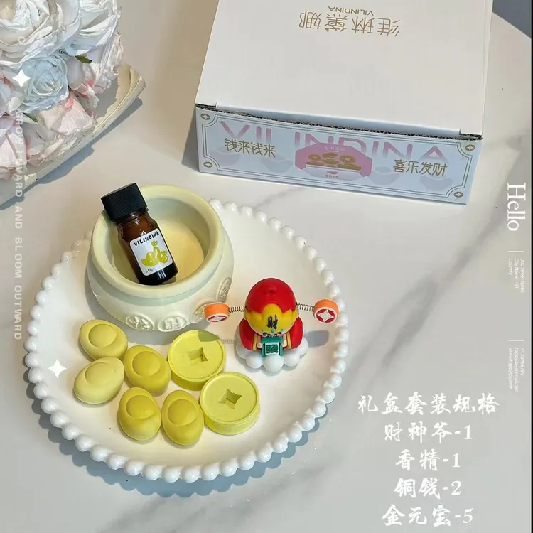 【精美礼盒包装】维琳黛娜聚宝盆香薰套装创意礼品高档车载家居